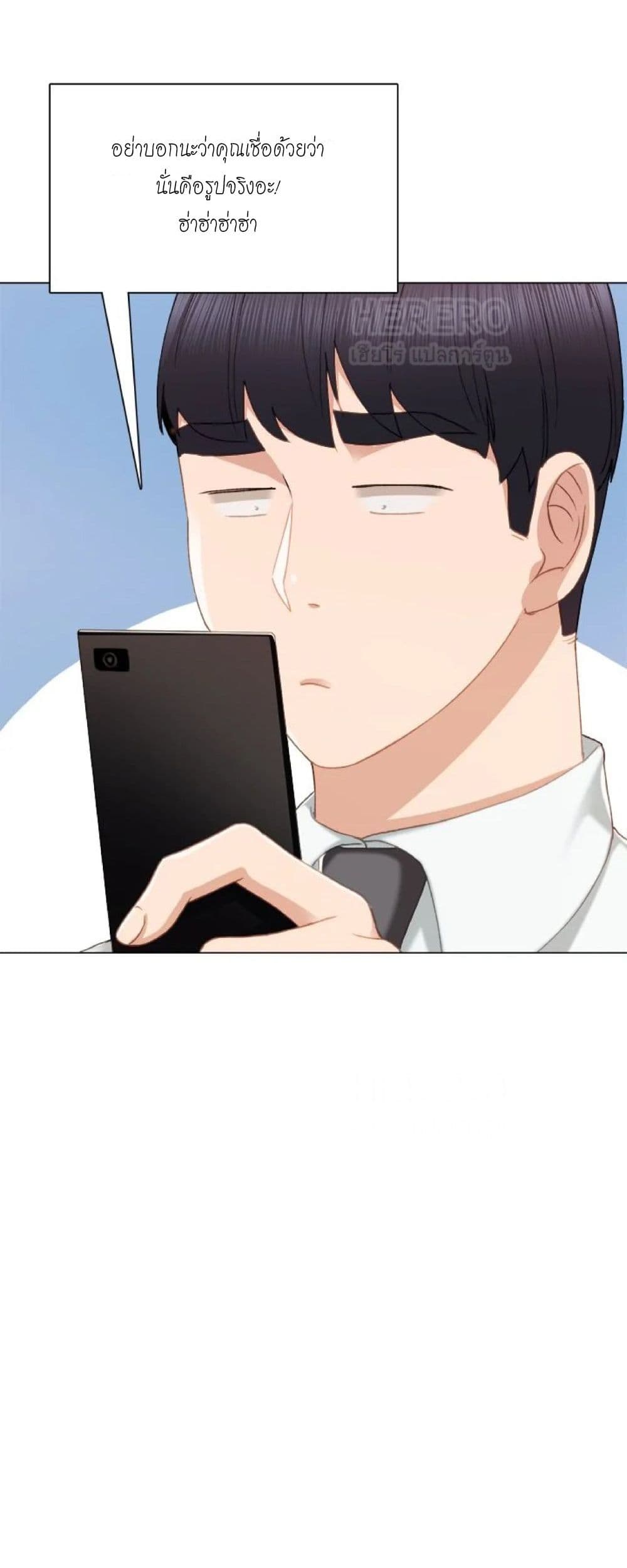 Teaching Practice 26 10